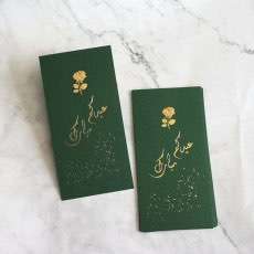 Olive Green Invitation Card with Vellum Paper Envelope Foil Printing Customized